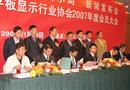 深圳光電顯示周：助光電顯示企業多拿訂單
