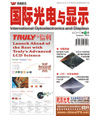 1月專業期刊