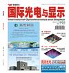 臺灣第一位進軍大陸半導(dǎo)體先驅(qū)轉(zhuǎn)攻LED路燈市場