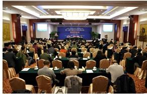 工業(yè)和信息化部會(huì)同深圳市人民政府將共同舉辦第一屆中國電子信息博覽會(huì)