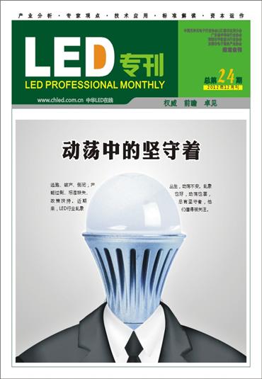 恩智浦:做性價(jià)比最好的調(diào)光與非調(diào)光驅(qū)動開發(fā)商