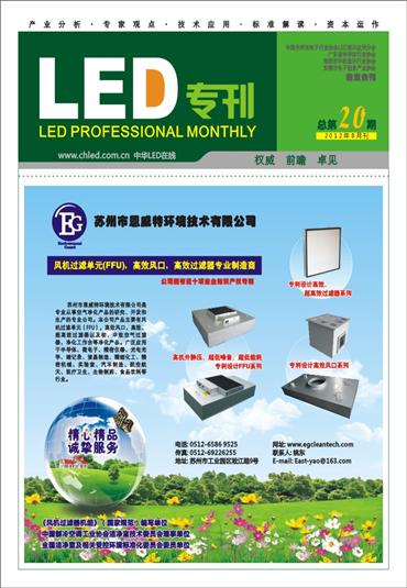 艾笛森：堅持專注專心 提供契合客戶需求的產品