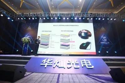 各出資1.5億元，華燦擬與華實產(chǎn)研投設(shè)先進半導體研究院