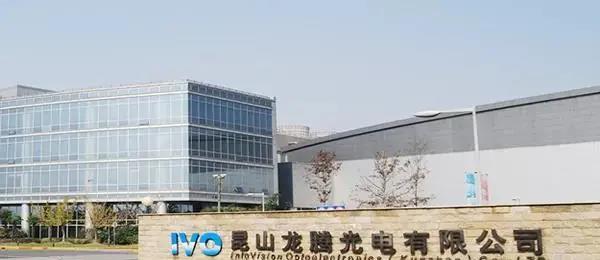 龍騰光電滿產滿銷， Mini LED車載屏已完成驗證