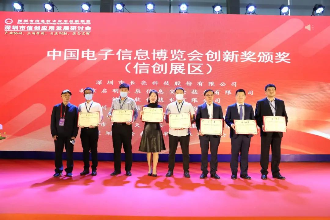 邀您參與 | 2022信創(chuàng)+元宇宙助力行業(yè)數(shù)智化發(fā)展高峰論壇智慧教育專場(chǎng)即將開(kāi)啟