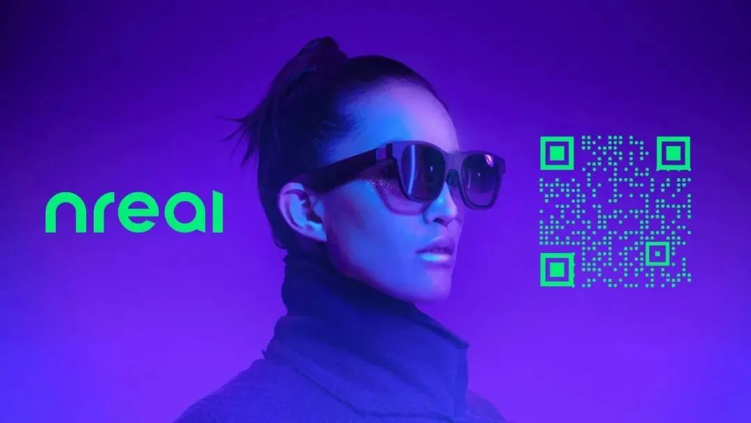 AR科技公司Nreal C+輪融資6000萬美元，阿里巴巴領投