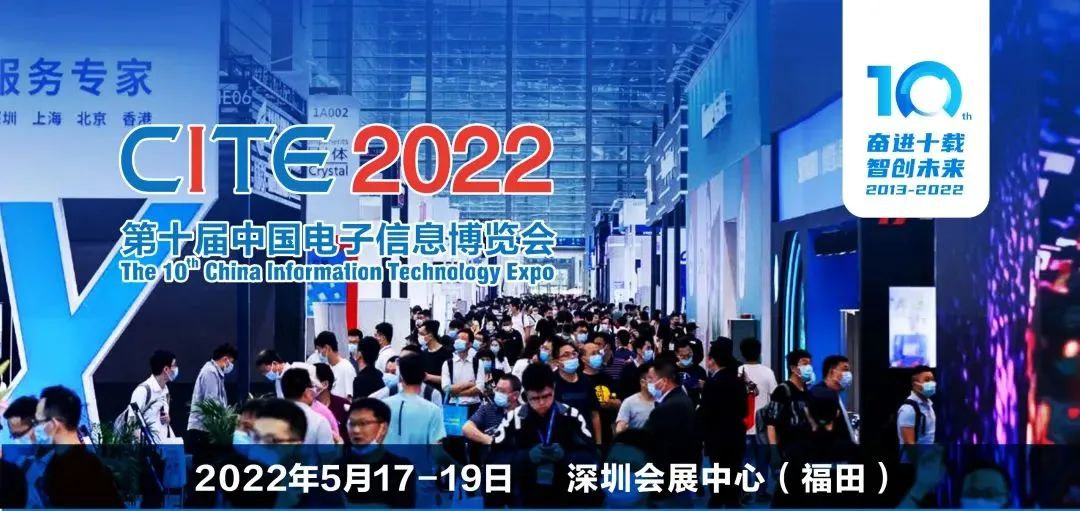 數字經濟催生更大市場，甘肅展團即將亮相CITE2022彰顯產業實力