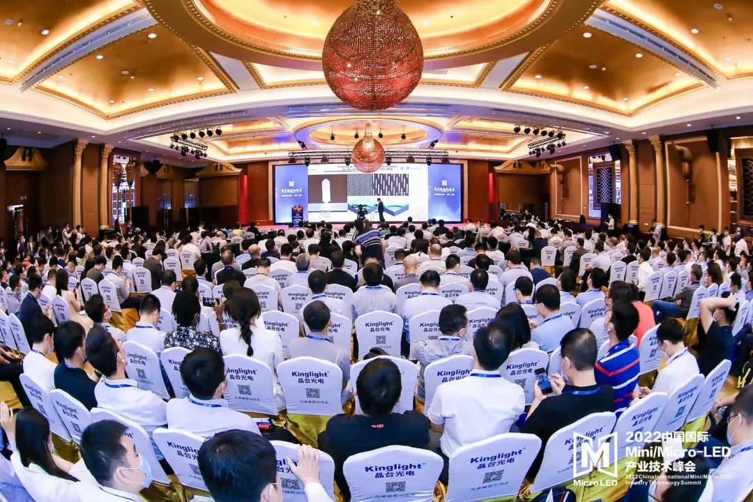 2022中國國際Mini/Micro-LED產業技術峰會成功舉辦