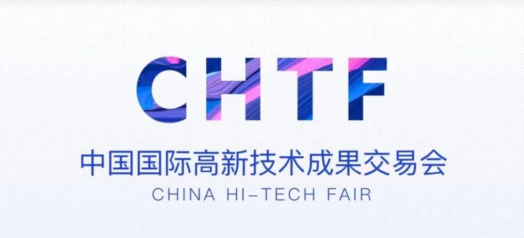 新形勢下覓商機！第二十四屆高交會半導體顯示展招展進行中