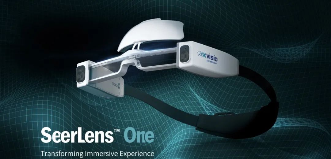 詮視科技將展示新款A(yù)R眼鏡SeerLens™ One