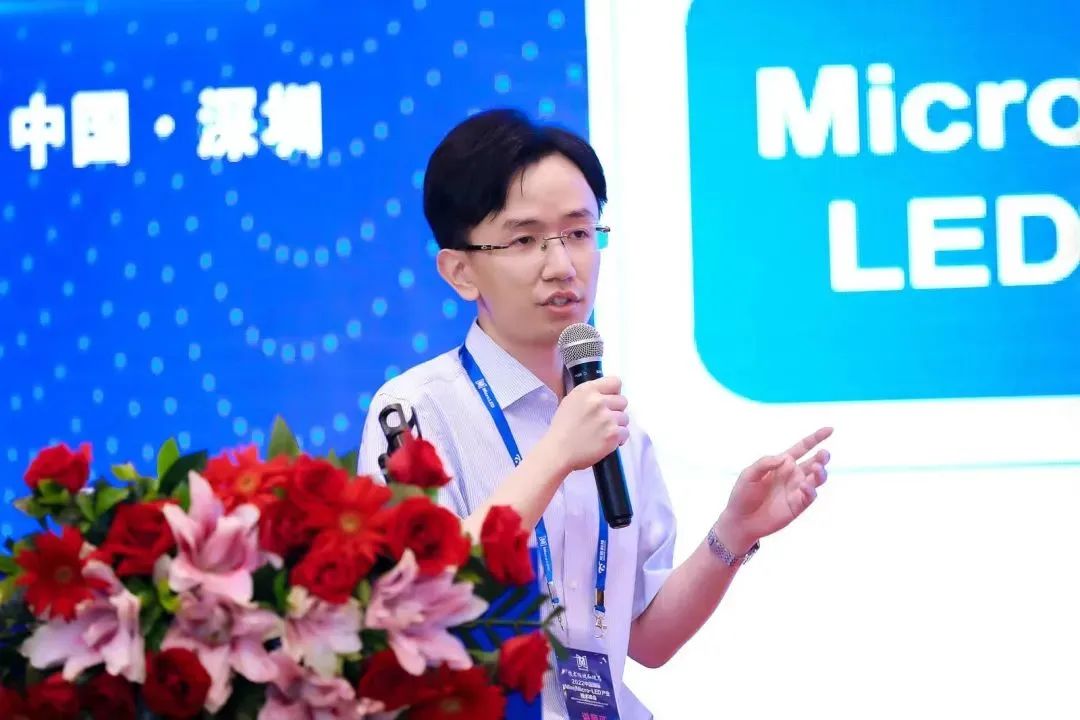 Mini/Micro-LED技術峰會 | 成都辰顯光電有限公司研發負責人曹軒：Micro-LED顯示將重塑顯示產業生態圈