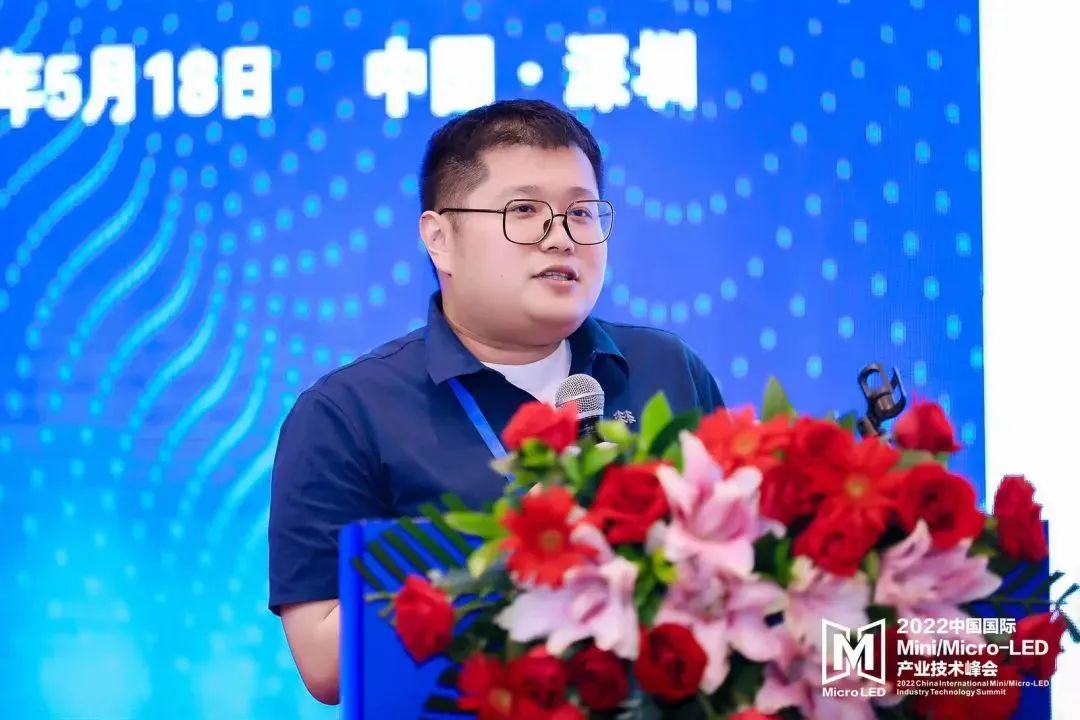 Mini/Micro-LED技術峰會 | 華引芯創始人孫雷蒙：聚焦Mini/Micro-LED 打造極致光源技術