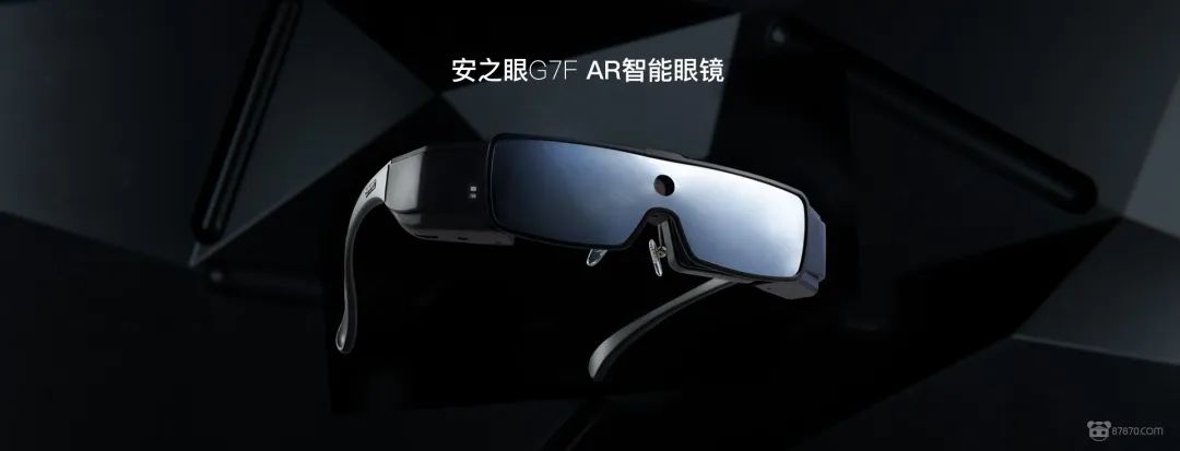 AR智能眼鏡開發(fā)商安之眼科技完成千萬元級A輪融資