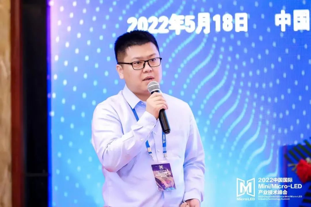 Mini/Micro-LED技術峰會 | 蘇州科韻激光科技有限公司羅帥：M-LED智能修復方案能進一步提升產品良率