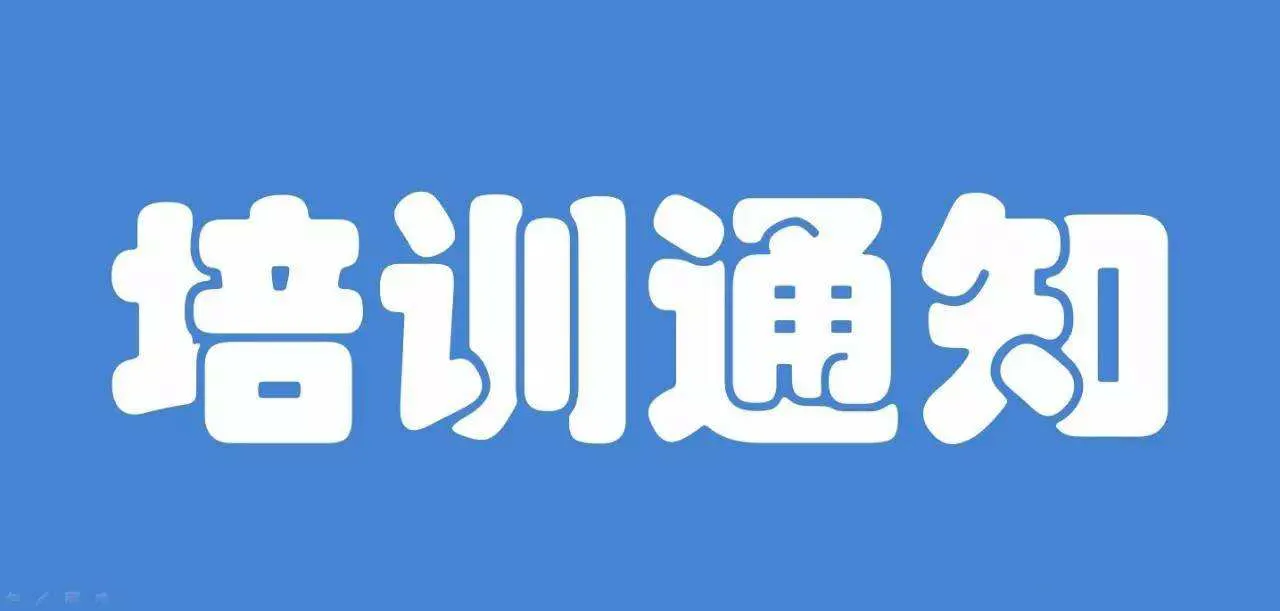 聚焦Mini/Micro-LED，SDIA2022年度顯示技術培訓7月開講！