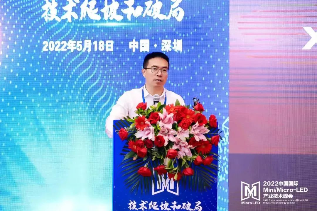 Mini/Micro-LED技術峰會 | 諾瓦星云副總裁何國經：LED顯示屏控制系統可實現XR高畫質拍攝效果