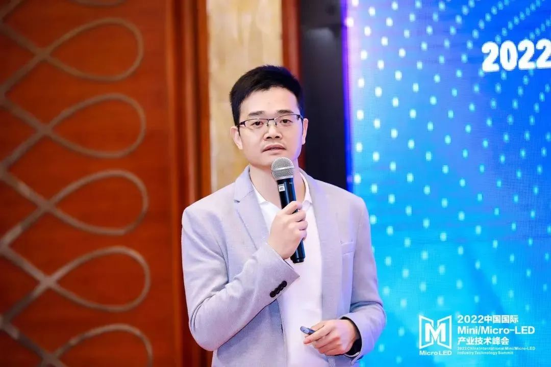Mini/Micro-LED技術峰會 | 康佳集團林偉瀚：Mini/Micro-LED產業化仍面臨技術和成本挑戰