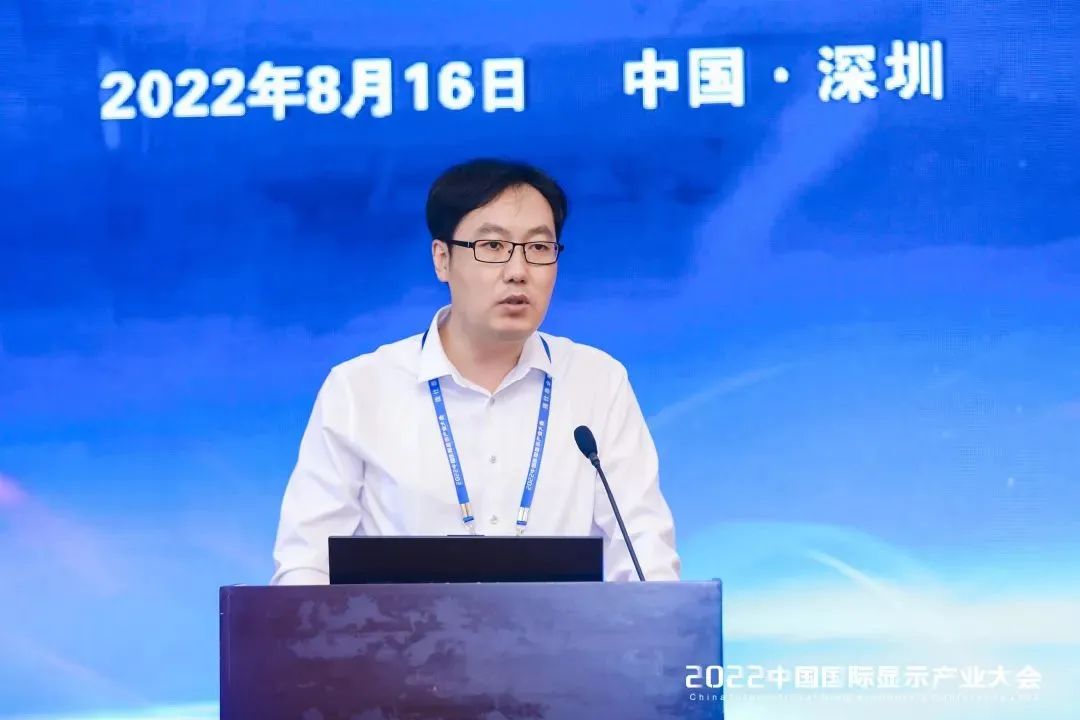 顯示產業主旨論壇 | 堅持差異化技術開發，創造優質產品價值
