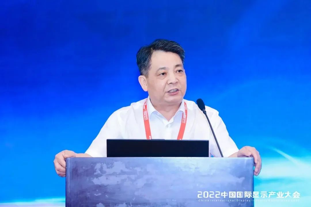 顯示產業主旨論壇｜中建材玻璃新材料研究院集團有限公司副總經理、總工程師張沖：以先進玻璃技術助力信息顯示產業騰飛