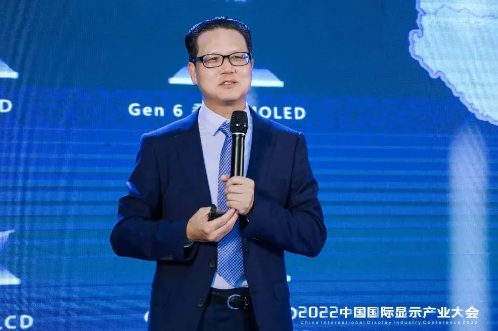 電子紙峰會 | 京東方科技集團高級副總裁陳任桂:加大技術創新合作，打造電子紙“藍海市場”