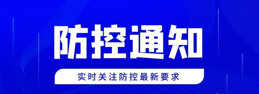 第二十四屆高交會入場的溫馨提示