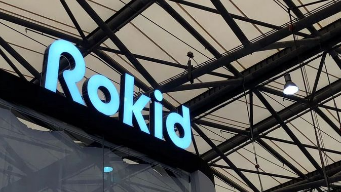 AR智能眼鏡企業Rokid完成1.12億美元C輪融資