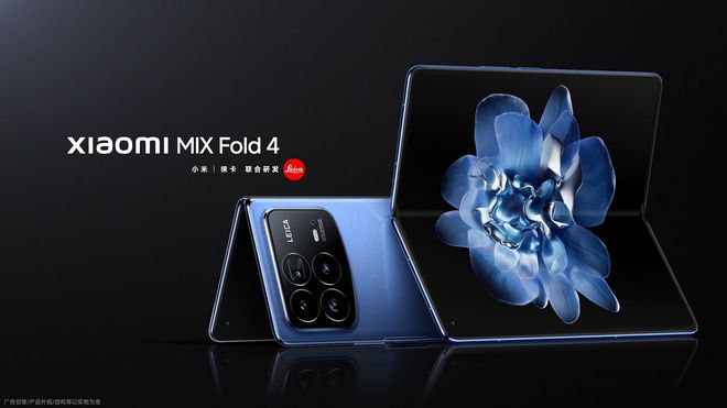 雙長焦雙微距，小米 MIX Fold 4 折疊屏手機更多細節公開