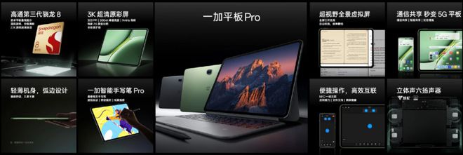 新系統來了，OPPO Find X8分批發布