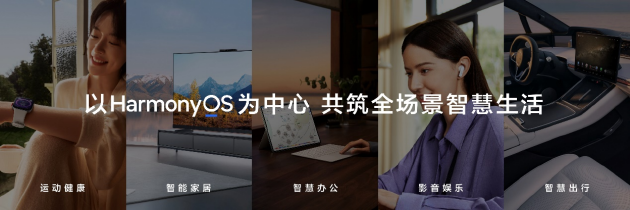 華為MatePad Pro 12.2正式發布：雙層OLED云晰柔光屏帶來極致視覺體驗