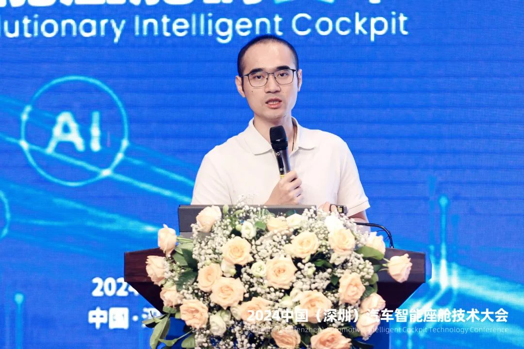AI大模型如何上車智能座艙？——深圳市航盛電子廖緯德