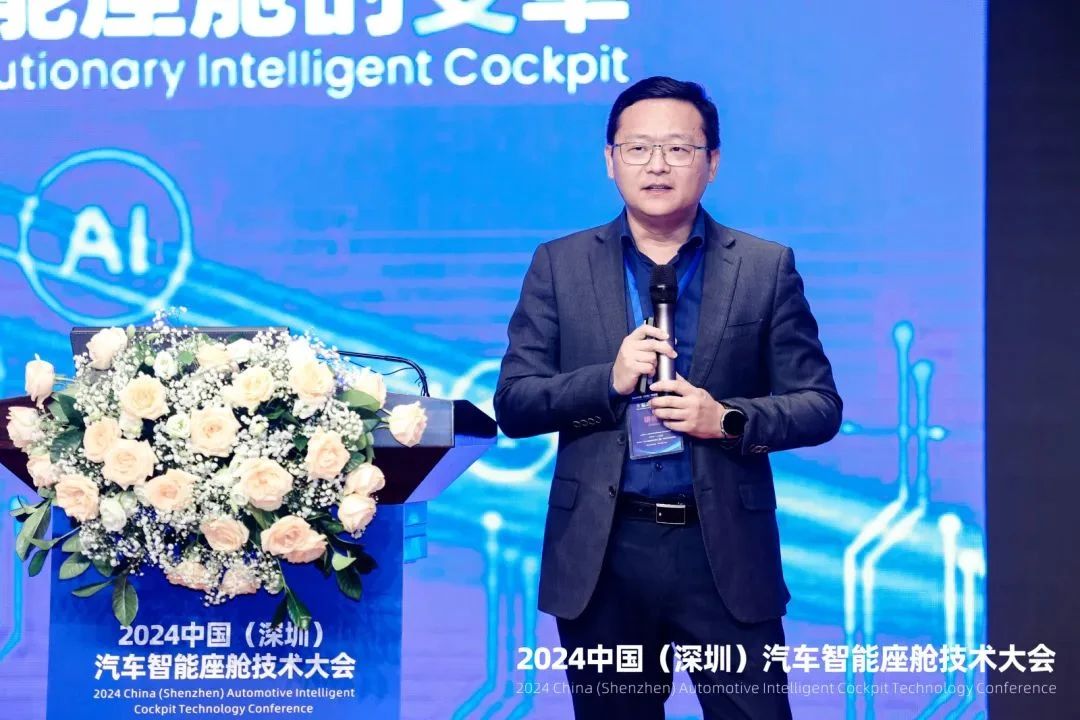 邱超 華為智能汽車解決方案BU智能車載光銷售總監：智能車載光技術賦能智能座艙技術變革和創新