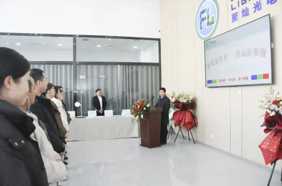 聚燦光電“年產(chǎn)240萬片紅黃光外延片、芯片項目”投產(chǎn)運行