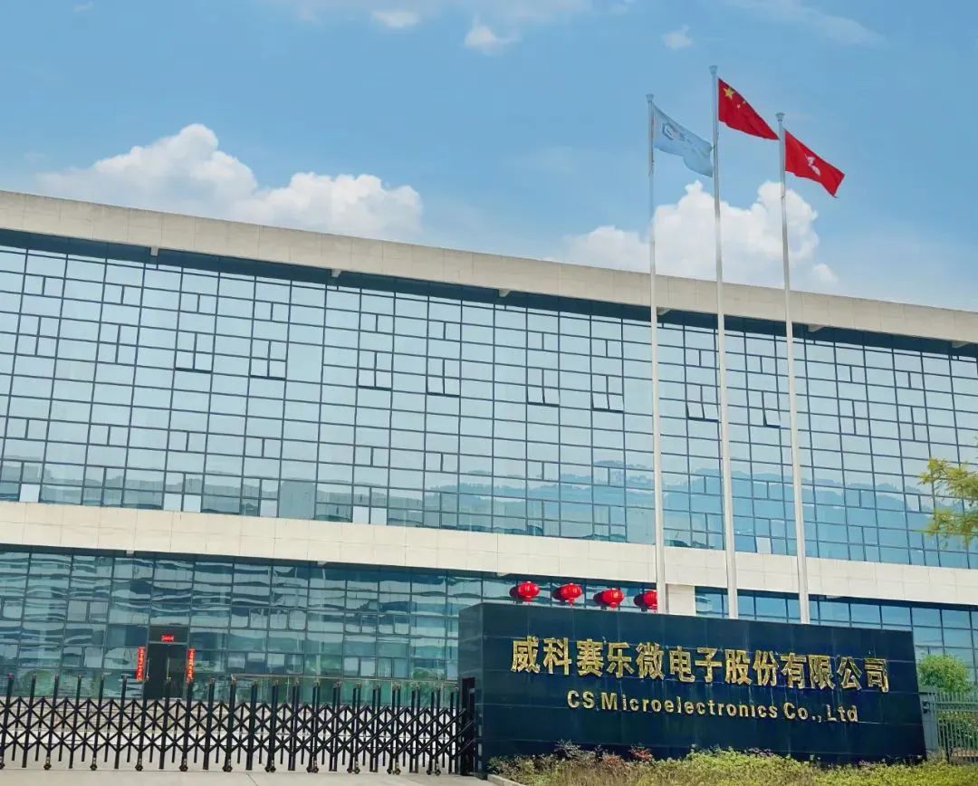先導科技集團旗下威科賽樂與某顯示公司簽署Micro LED技術戰略合作