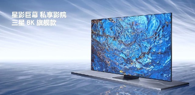 2024年三星電視市占率高達(dá)28.3% 連續(xù)19年領(lǐng)跑行業(yè)