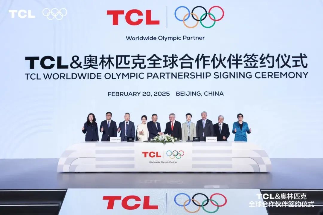 TCL成為奧林匹克全球合作伙伴，將在智能終端及面板顯示領(lǐng)域為奧林匹克運動提供支持
