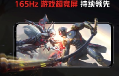 維信諾獨(dú)供紅魔 6S Pro手機(jī)165Hz屏幕，新型像素排列曝光