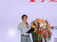 浙江大學(xué)彭笑剛：量子點的顯示應(yīng)用