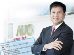 友達董事長彭雙浪：臺灣面板缺產業政策