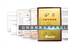 維信諾助益“知識產(chǎn)權(quán)大國”建設(shè)，樹立OLED行業(yè)標(biāo)桿