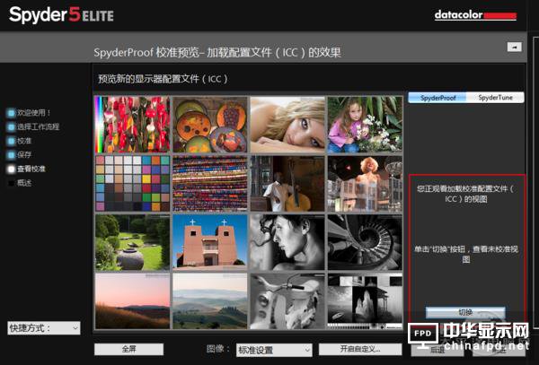 明基高端顯示器實測：畫質感人