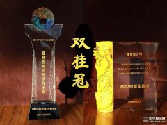 維信諾與華為、中國電信、高通等公司共同問鼎“2017 ICT 龍虎榜”