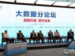 維信諾張德強(qiáng)博士：有寬度、有深度、有溫度，感知數(shù)字經(jīng)濟(jì)脈搏