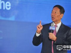 富士康A股上市，郭臺銘布局了這么多年