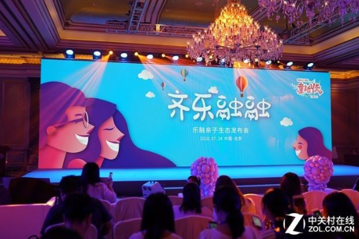 樂視更名樂融：超級(jí)電視新品將于下半年發(fā)布