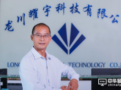 龍川耀宇：突破顯示“新藍海”