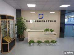啟華立足現場，為客戶打造有高附加值的3D玻璃黃光自動化生產線