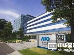 友達(dá)價值轉(zhuǎn)型之路再下一城！溢價二成收購凌華股權(quán)