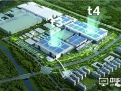 武漢華星趙勇：武漢華星廠區(qū)未發(fā)生傳染案例，全面返工已延至3月11日